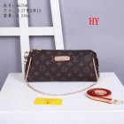 Louis Vuitton Normal Quality Handbags 754
