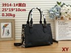 Louis Vuitton Normal Quality Handbags 589