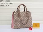 Louis Vuitton Normal Quality Handbags 818