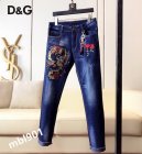 Dolce & Gabbana Men's Jeans 36