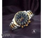 Rolex Watch 205
