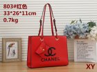 Chanel Normal Quality Handbags 179