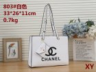Chanel Normal Quality Handbags 161